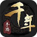 《千年手游》官方网站-千年盛世-高爆版